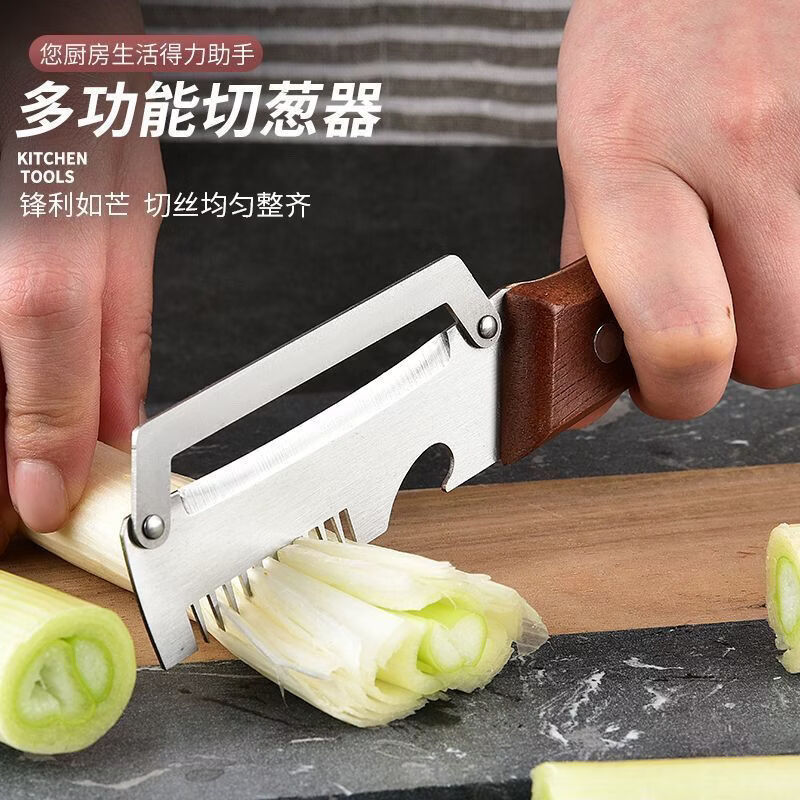 【买一送一】多功能削皮刀厨房专用瓜果刨丝甘蔗家用一体刮皮神器 切丝+切葱+开瓶+削皮 【到手2把