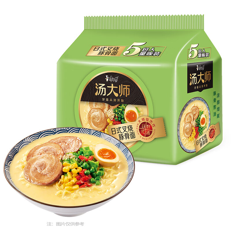 康师傅方便面 汤大师 日式叉烧豚骨拉面 85g*5袋 泡面袋装 速食零食