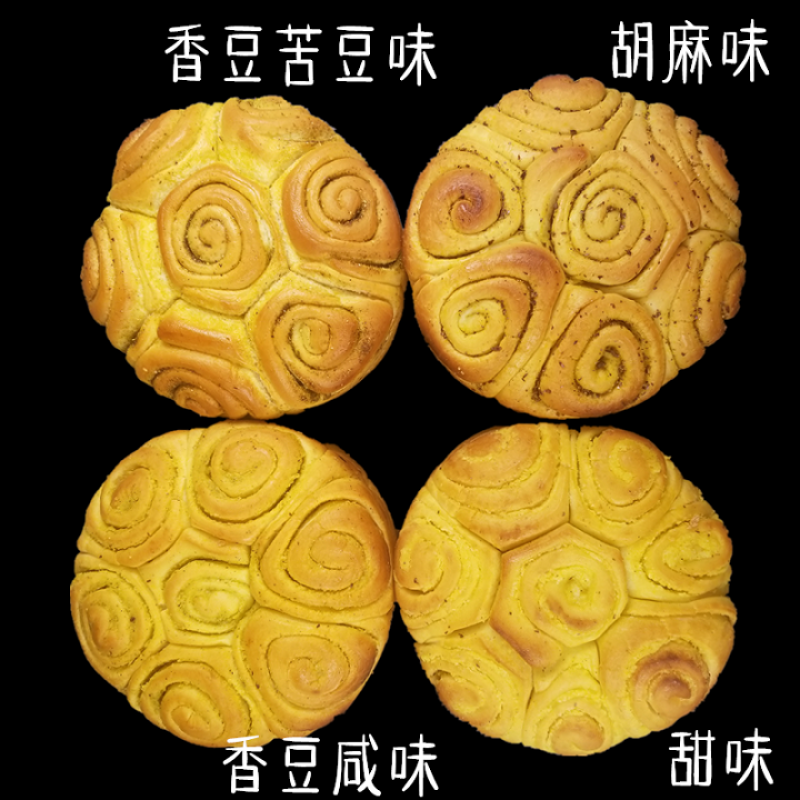 虎钢馋青海群锅大馍馍胡麻焜锅香苦豆锅盔发面速食营养早餐面点特产