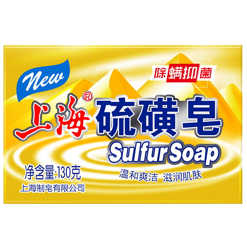 香皂选择指南，价格趋势报告和使用体验分享|网购香皂历史价格走势