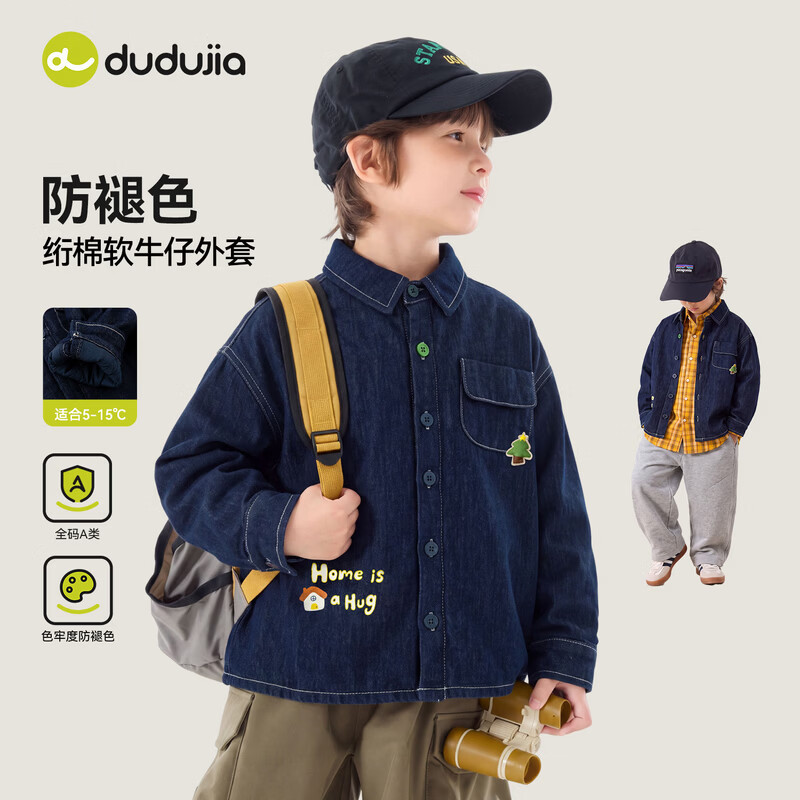 嘟嘟家【防褪色牛仔】儿童衬衫衬衣冬款男童上衣女童翻领长袖冬季保暖潮 牛仔黑 130