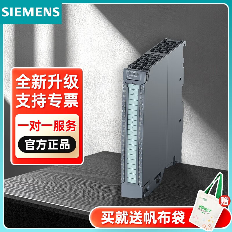 西门子PLC可编程控制器SR40/SR30/ST20/ST30 /S7-200/SMART 200 6ES75211BL100AA0数字量模块
