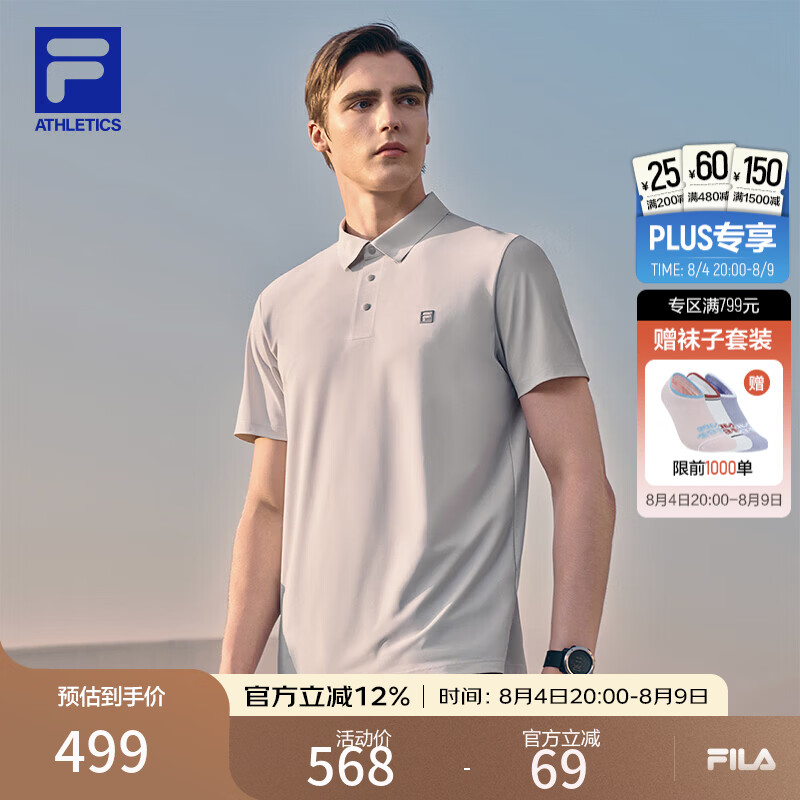 FILA 菁英POLO|斐乐官方男装短袖POLO衫2026夏季新款凉感速干上衣 A款-清水灰-GY 2XL 185/104A/XXL