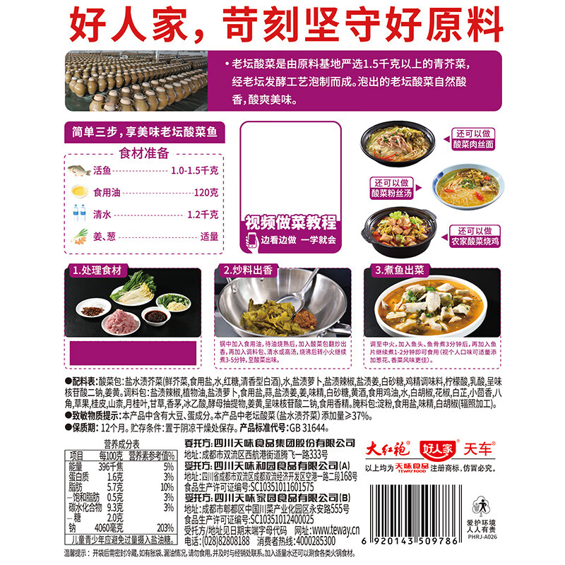 图 9