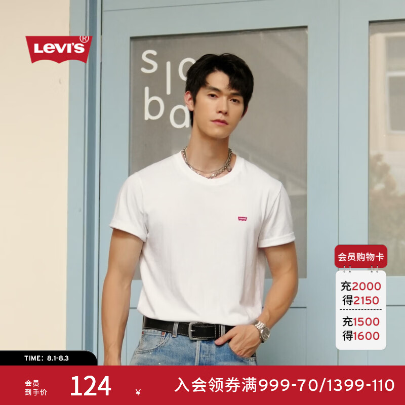 Levi's李维斯情侣同款美式复古简约休闲时尚宽松LOGO印花短袖T恤 白色 L