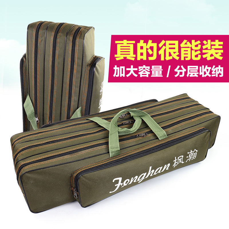 手提漁包長節(jié)釣魚桿包 雙肩海桿包背包 臺(tái)釣手竿漁具包 90CM 三層漁具包