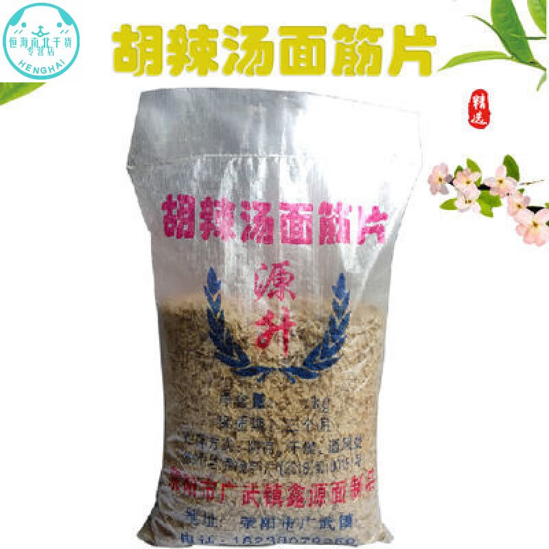 胡辣汤面筋片面筋干干面筋逍遥风味胡辣汤用面筋片高9斤 4500g
