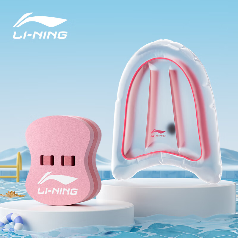 LI-NINGƯЯӾˮ屳ƯӾݶͯѧӾװ ɫװ59Ԫ
