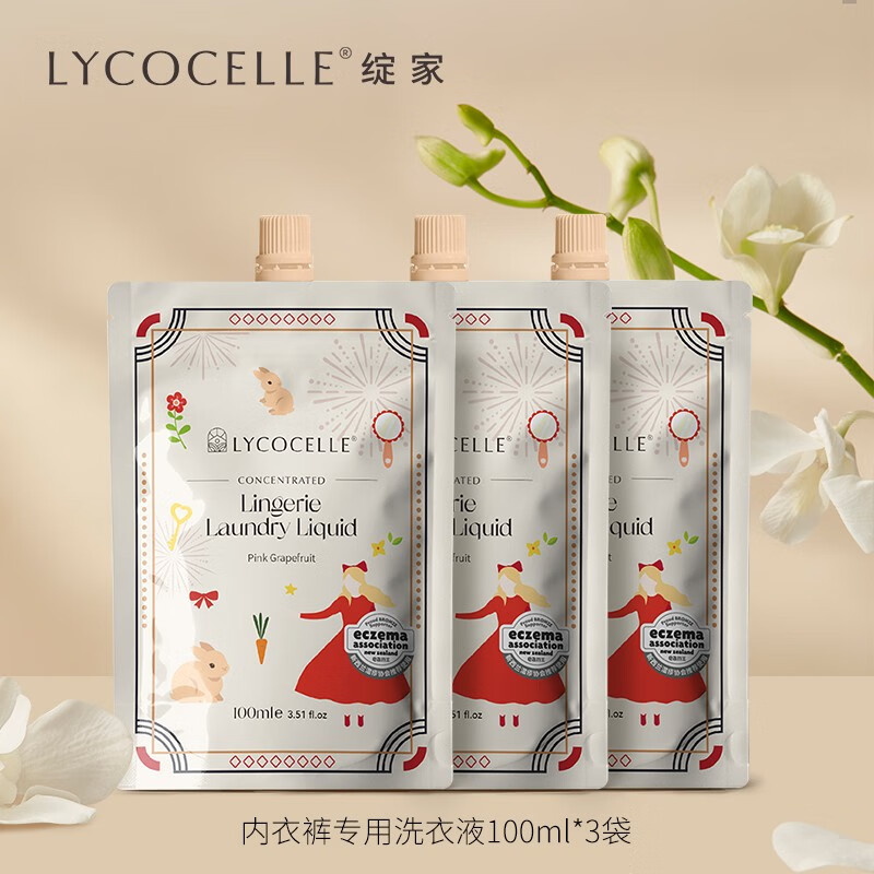 看内衣洗衣液历史价格|内衣洗衣液价格走势