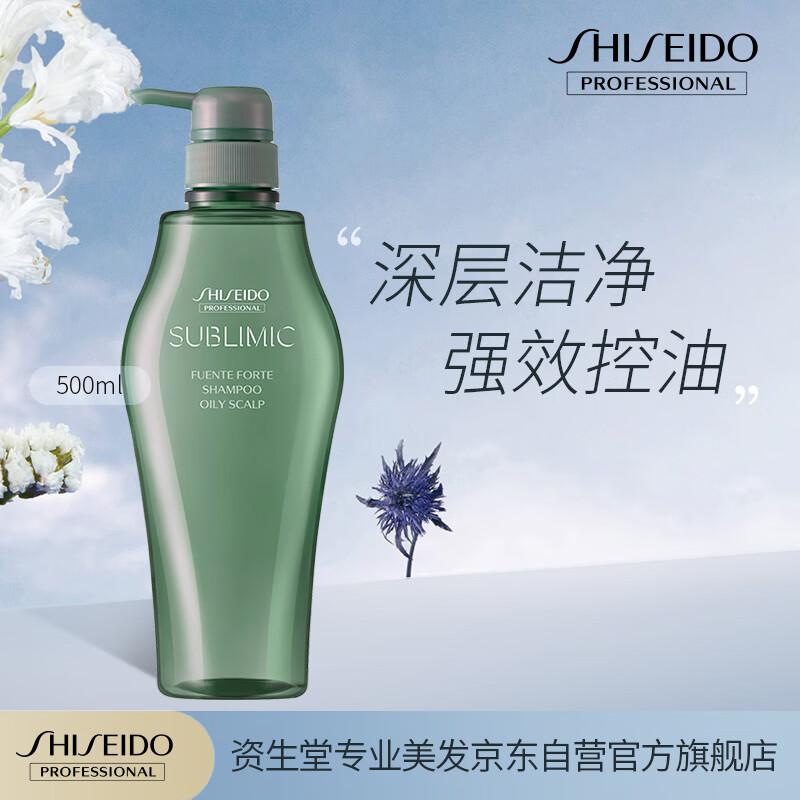 京东洗发水历史价格查询|洗发水价格历史