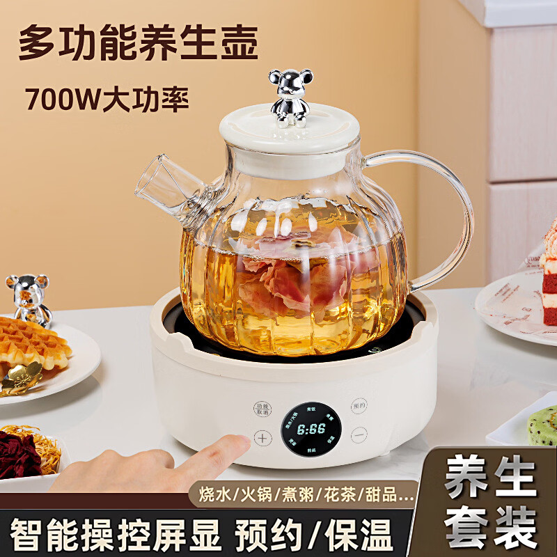 苏泊尔（SUPOR）同款养生壶全自动0胶水1.5L 加厚玻璃多功能煮茶器 智能预约保温家用办公室电水壶 玻璃南瓜+玻璃炖锅 1.5L 机械款