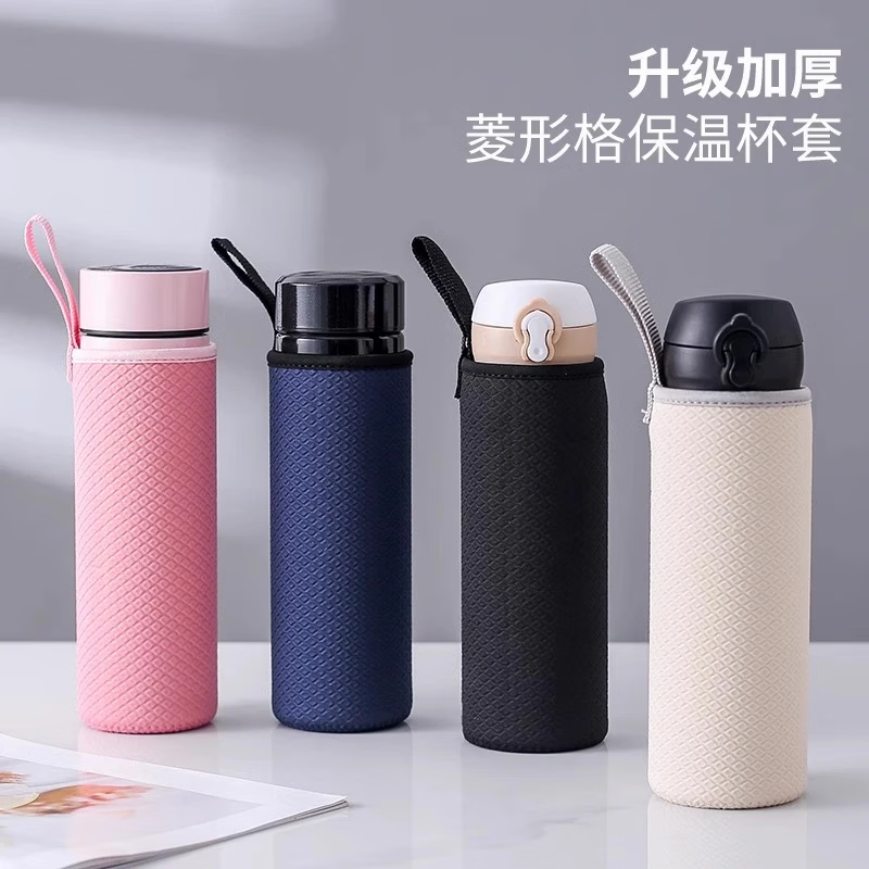 【精选品质】水杯套纯色压纹防滑防烫隔热手提玻璃杯子套保温杯套 保温杯套-黑色-1个装 中号【高15cm适合直径6-7.5cm】