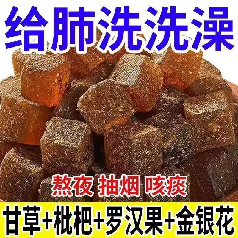 同仁堂(TRT)甘草枇杷膏润喉祛痰清肺甘草枇杷糕金银花枇杷膏罗汉果休闲零食 甘草枇杷膏 250g*1袋