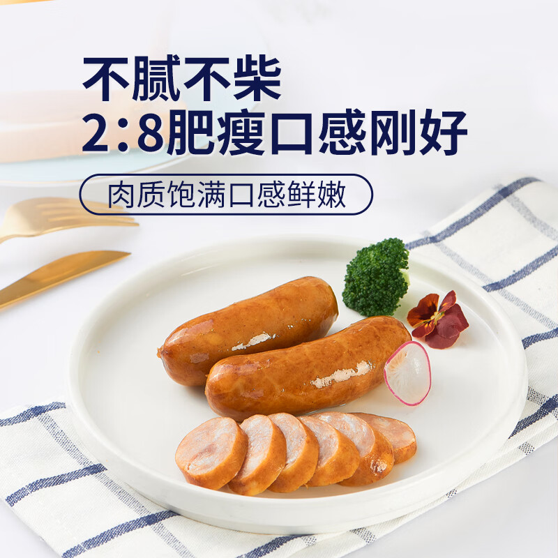 王家渡肉含量90%爆汁烤肠黑猪肉肠儿童早餐火山石烤肠空气炸锅烧烤食材 一盒：480g【经典原味】