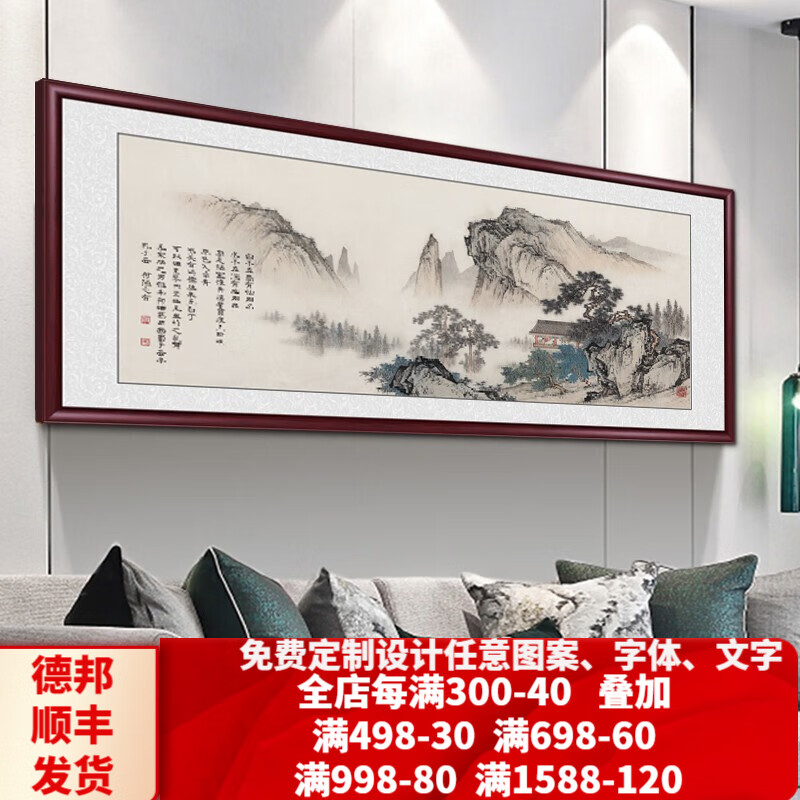 装饰字画全网最低价格历史|装饰字画价格历史