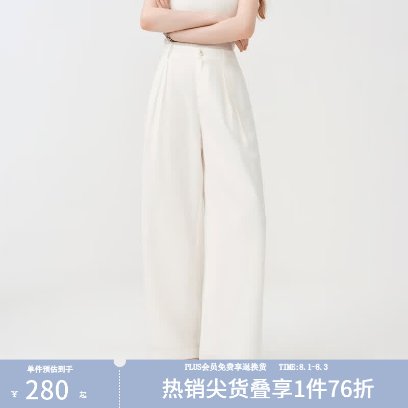 范思蓝恩老钱风复古女装套装2025夏新款天丝亚麻阔腿裤两件套2109 白色裤子（小个子款） S