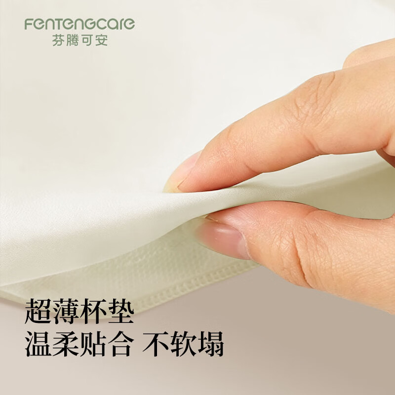 芬腾可安(FENTENGCARE)【2件装】七夕磁吸背扣蕾丝三角杯内衣性感小胸无钢圈V领侧收美背 【强力磁吸背扣】香槟+绿色 XL 38/85AB(建议120-135斤)