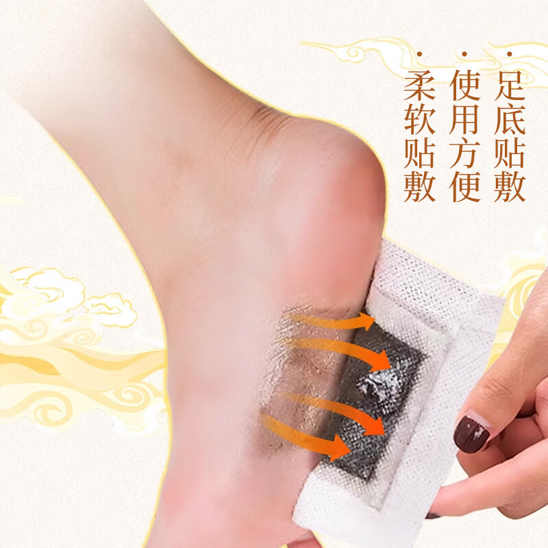 战立克伏源堂元气茯苓八珍足贴 泡脚药包【真材实料不打粉】艾草足浴包 【3盒】元气茯苓八珍足贴