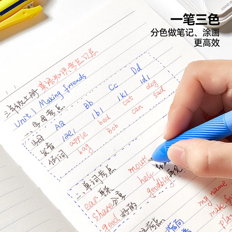 猫太子三色合一热可擦中性笔勾线笔记作业记号笔多色黑色多色美术专用小学生儿童专用蓝色红彩色文具2026 叠幻绿+粉+蓝+紫 4支【超值全家福】