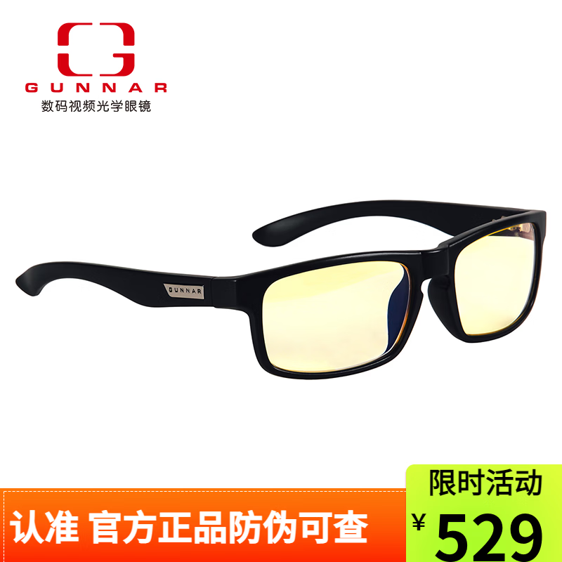 眼睛累了，试了一下便宜的米家防蓝光眼镜