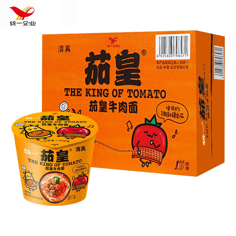 统一食品统一清真茄皇新疆番茄牛肉面方便面*12桶整箱装速食夜宵泡面
