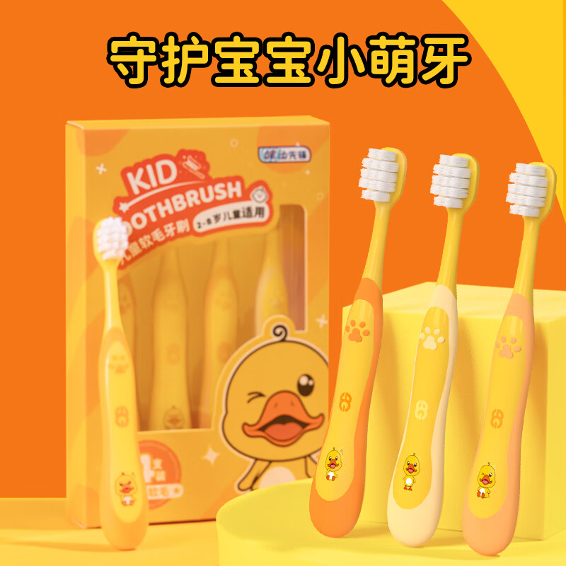 怎么查看牙刷历史价格|牙刷价格走势图