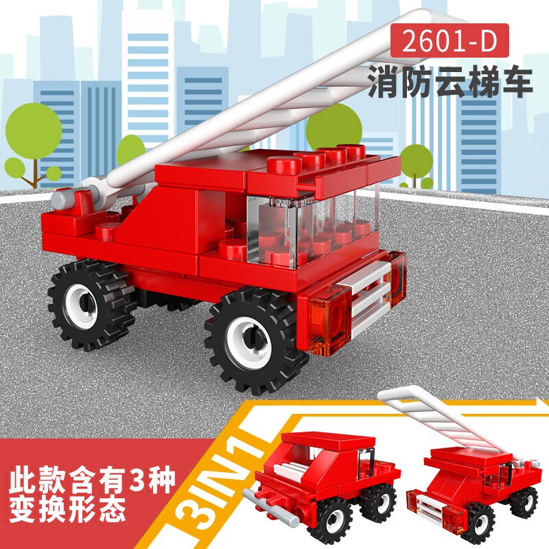 京东母婴玩具 2023-01-13 - 第25张 | 最新购物优惠券 京东母婴玩具 2023-01-13 - 第25张 | 最新购物优惠券