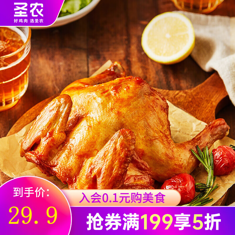 怎么看鸡肉历史价格|鸡肉价格比较