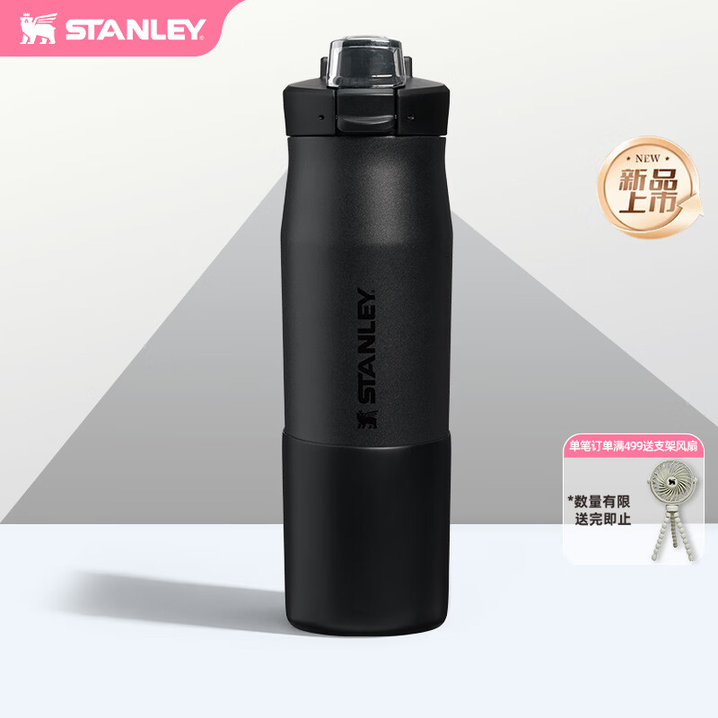 STANLEY直饮水杯便携车载运动水杯男女学生水杯女士高颜值生日礼物 黑色- 709ml