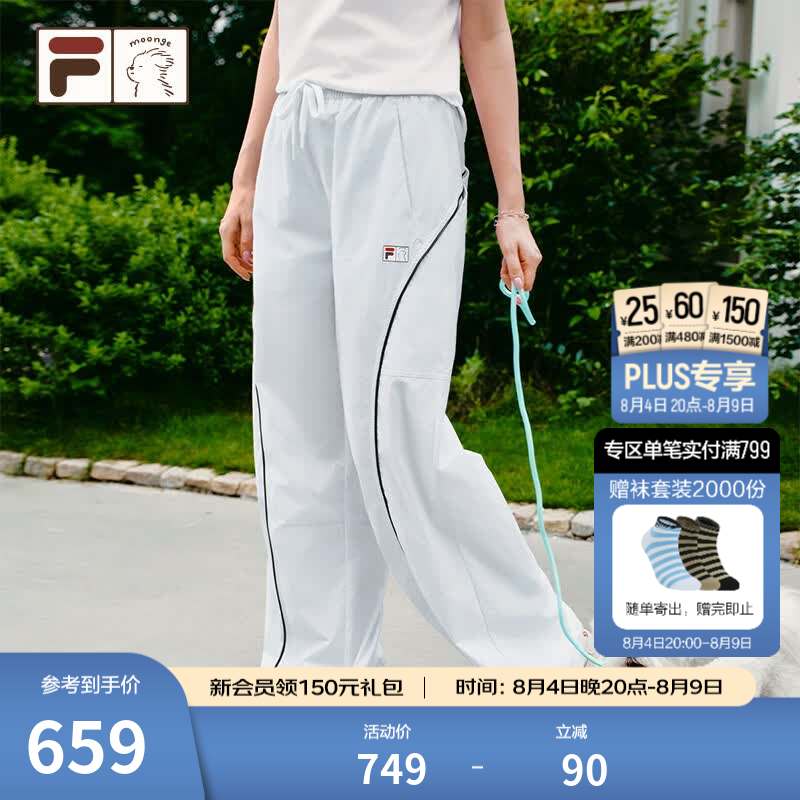 FILA FUSION斐乐潮牌梭织长裤女2026秋季新款休闲裤子宽松阔腿裤 古冰蓝-BU S 160/62A/S