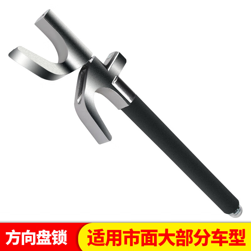 真实对比评测皇驰FXP01汽车方向盘锁解析？了解两周感受分享