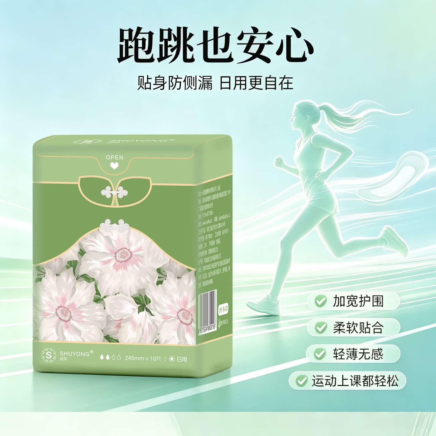淑用纯棉周期月度组合 4包41片 超薄瞬吸透气抑菌 日夜迷你巾学生产后 月度组合装[日用*2+夜用*1+迷你*1]4包46片