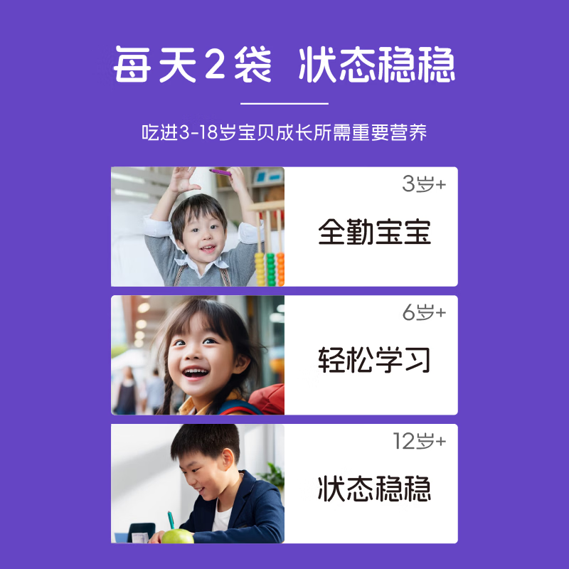KANGNUTRIHMO乳铁蛋白牛脾肽IgG牛磺酸山药鸡内金粉提升免疫力 60g*3盒 周期守护装