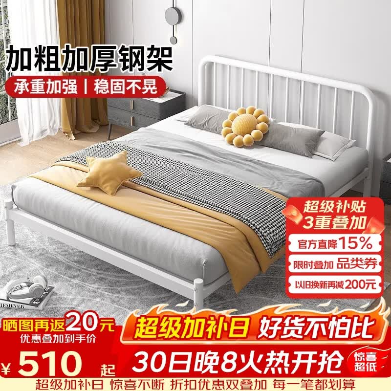 科虎铁艺床双人床1.5x2米铁架床家用铁床架 雪域白【K30】+23cm床垫 120*200cm