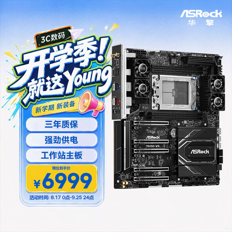 华擎 TRX50 ASROCK WS 图 2