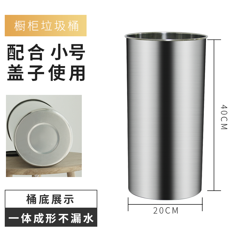 帝梵304台面嵌入式垃圾桶盖子配件桌面不锈钢摇摆盖翻盖厨房厕所卫生
