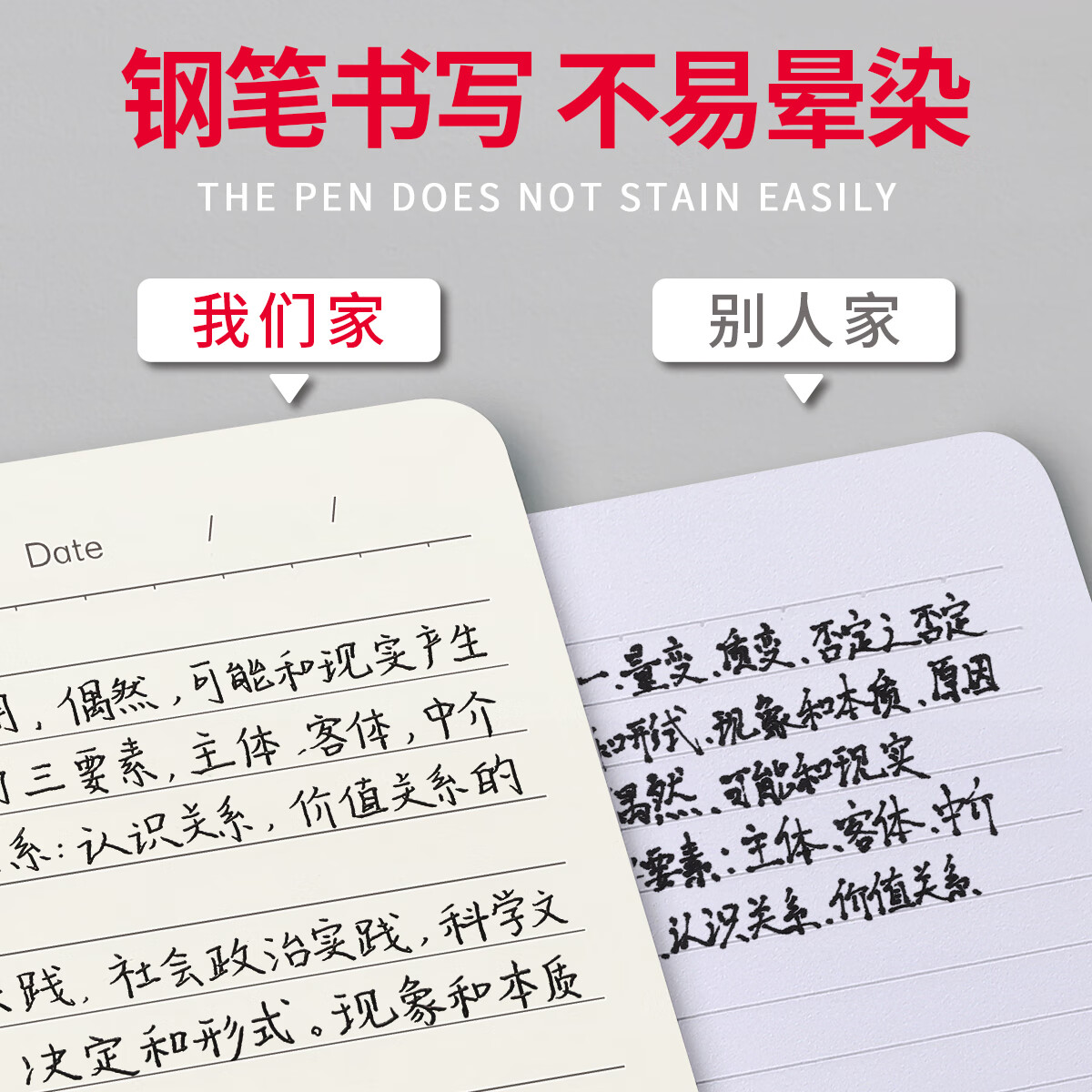 思赞加厚牛皮纸笔记本子b5初中生考研专用高中生记作业日记本记事16k开大学生学习a5记录横线本练习本 【5本装】B5-每本80页