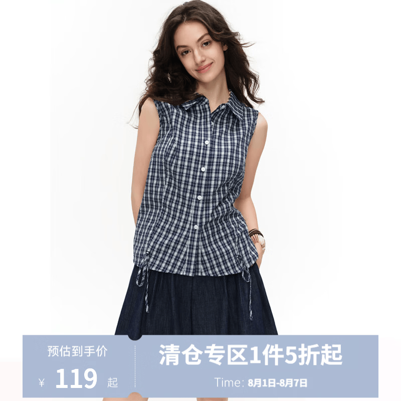 独束设计感格纹背心衬衫女2026夏装新款休闲抽绳收腰无袖撞色上衣 藏青格纹 2XL （尺码：4）