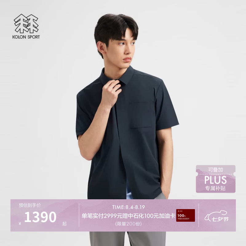 KOLON SPORT/可隆户外休闲衣 男士夏ECONYL短袖衬衫上衣 LHSH6AT809-BK 黑色 L 175/96A