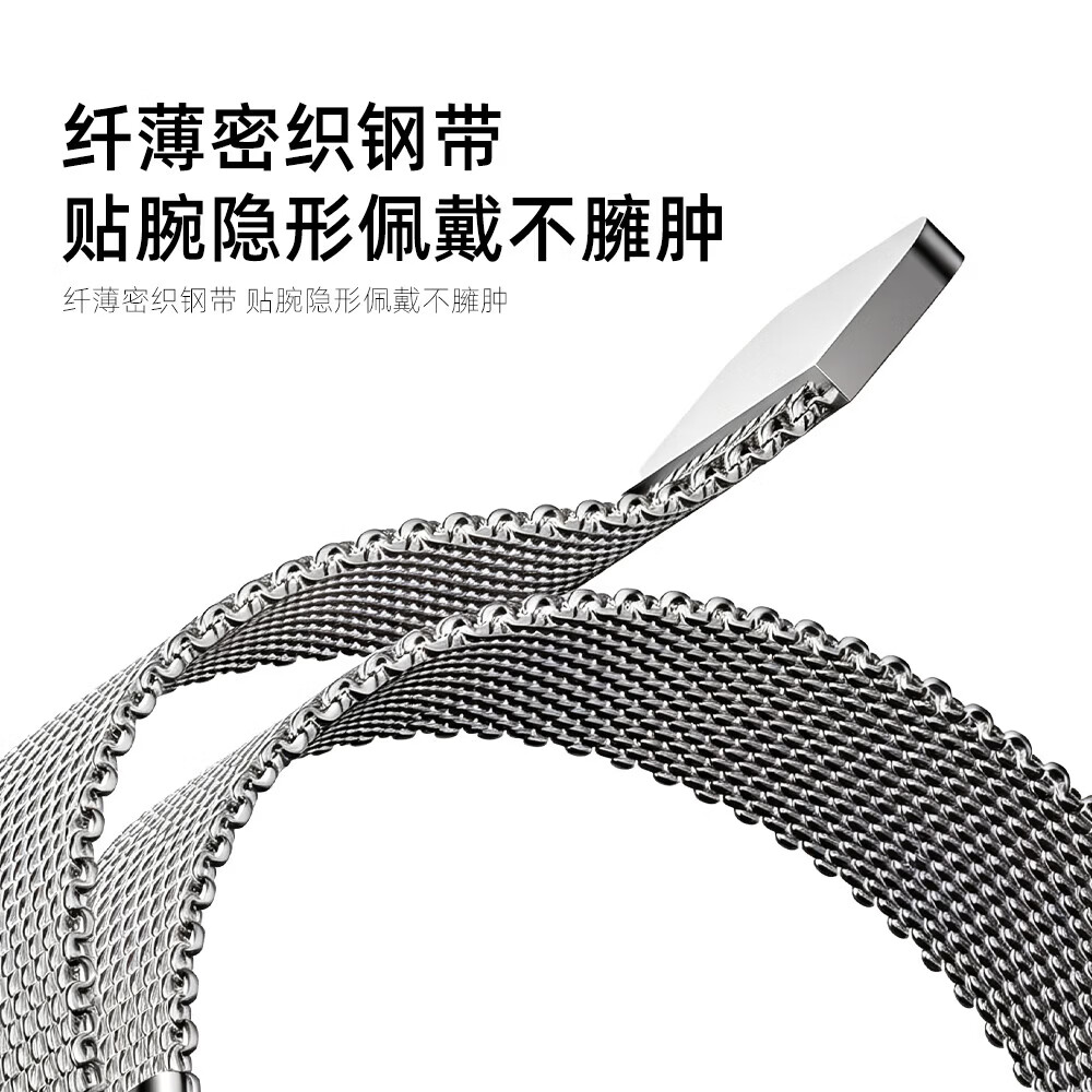 优智顺【升级双磁】适用三星fit3智能精钢手表带galaxy fit3双节米兰磁吸不锈钢配件watch fit3男女生款 双节米兰磁吸款-银色 自测22mm表带