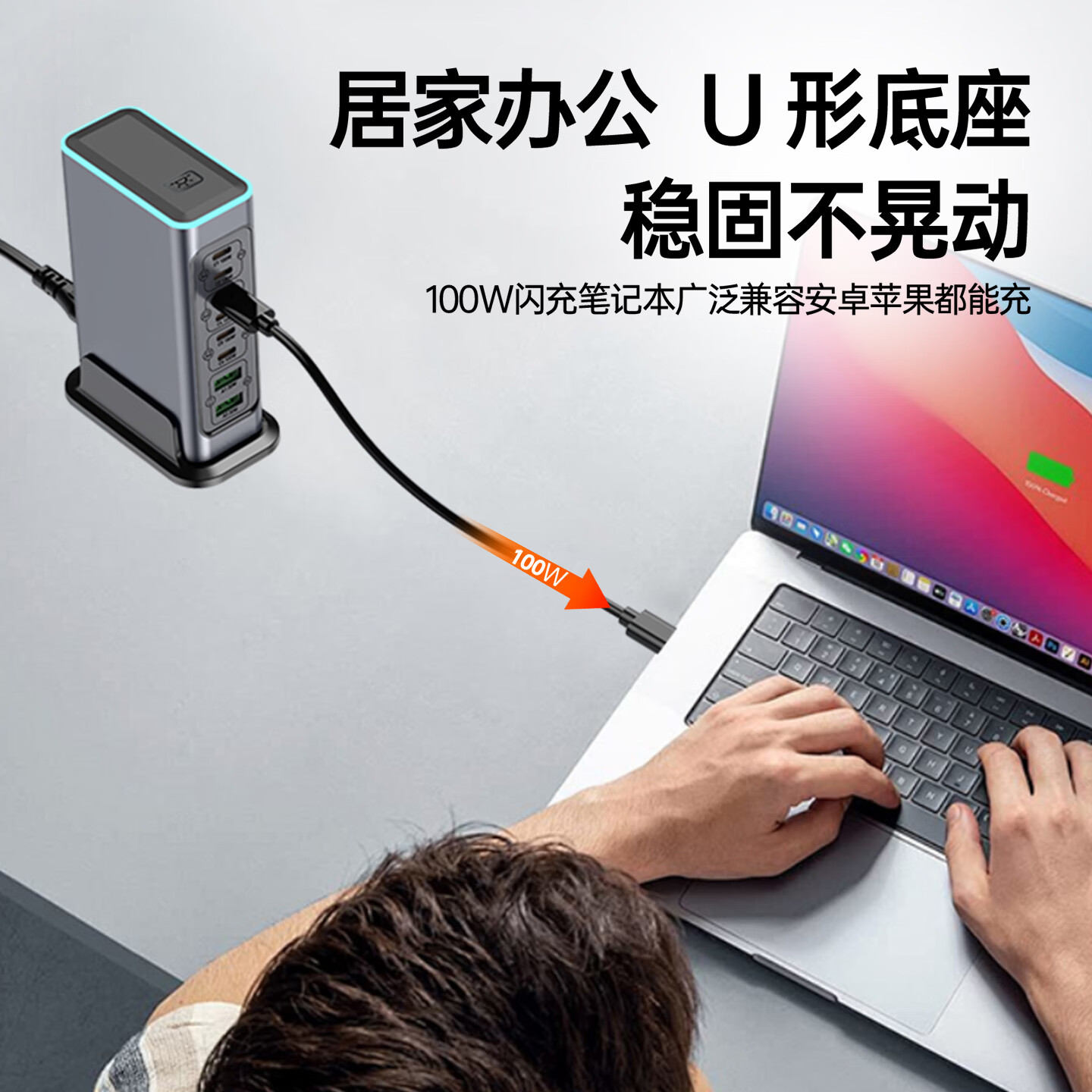 万隆欣氮化镓充电器充电头多接口usb充电快充PD100W大功率桌面充电站闪充坞手机笔记本多功能插座 氮化镓八口充电器-桌面整洁节省空间