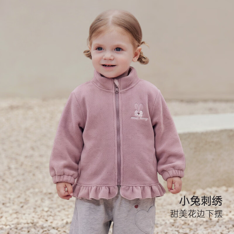 巴厘小猪（BALIPIG）女童外套摇粒绒秋冬加厚保暖开衫宝宝半高领衣服幼儿秋装宝宝上衣 藕荷紫 90 cm