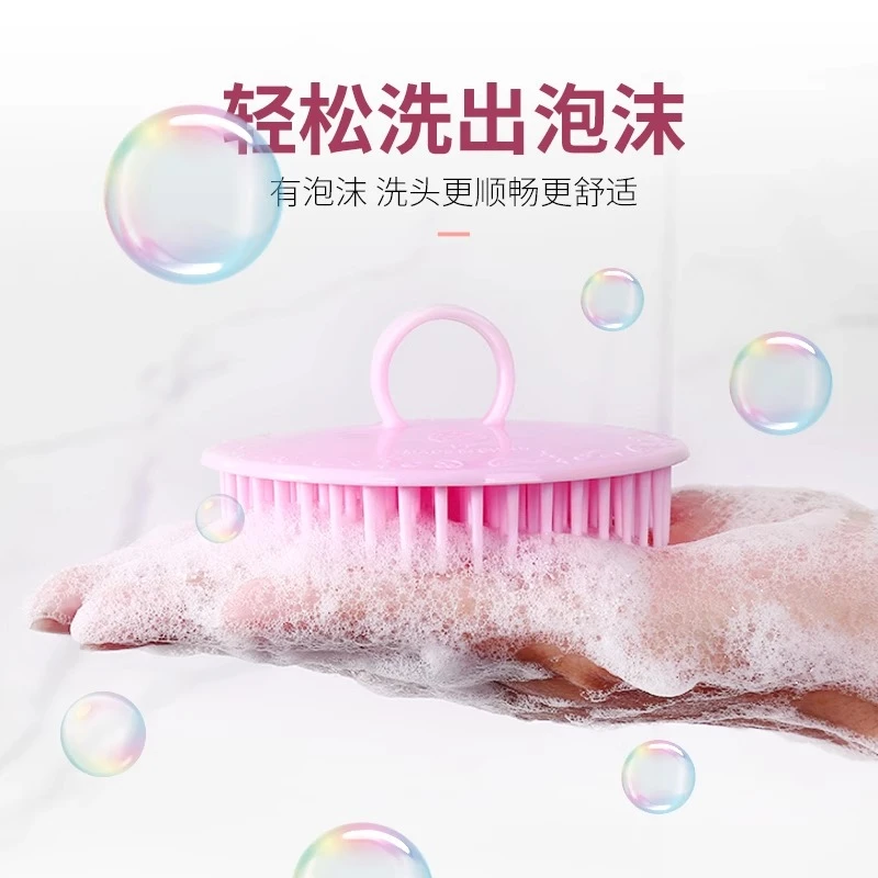 洗头梳按摩刷头部按摩家居头皮清洁圆形梳子养发中心发廊洗头用梳 硅胶洗头刷-黄色-1个
