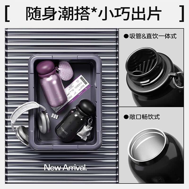 特美刻【赵露思同款】不锈钢咕噜杯双饮直身吸管杯女生七夕情人节礼物 多巴胺系列不锈钢-黄色五角星【尊享礼盒礼袋】