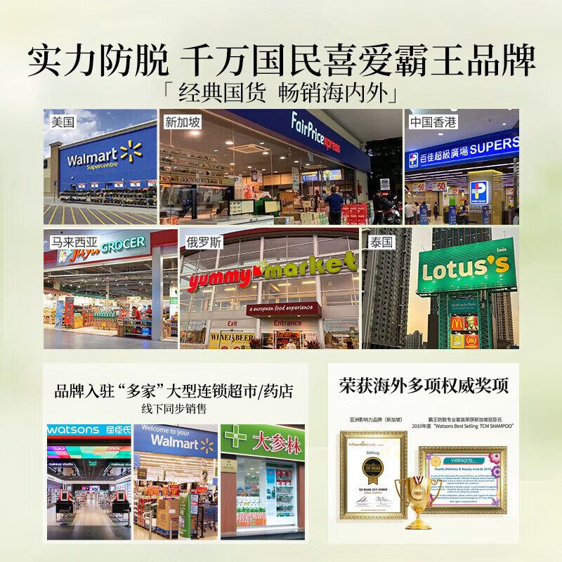 霸王防脱洗发水防断发洗发露大容量生姜控油去屑清洁洗发液男女士 防脱丰盈头皮护理洗发液400mlX2瓶