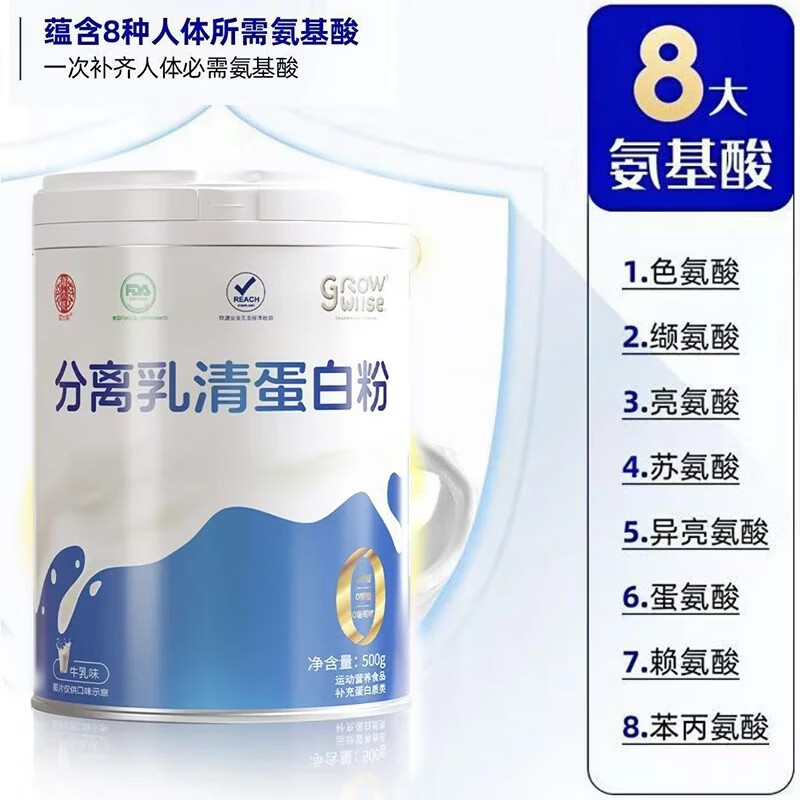 疆太医分离乳清蛋白粉中老年术后恢复放化疗增强成人男女补充蛋白营养品 【高营养,买三发五】 500g*1罐 试用款