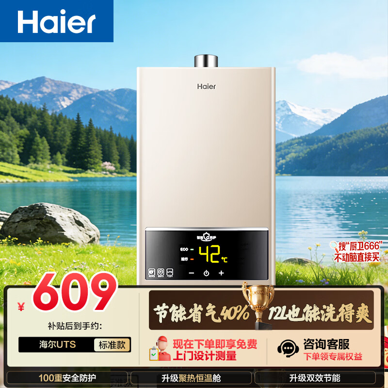 京东618狂欢购买节，推荐值得入手的家用电器
