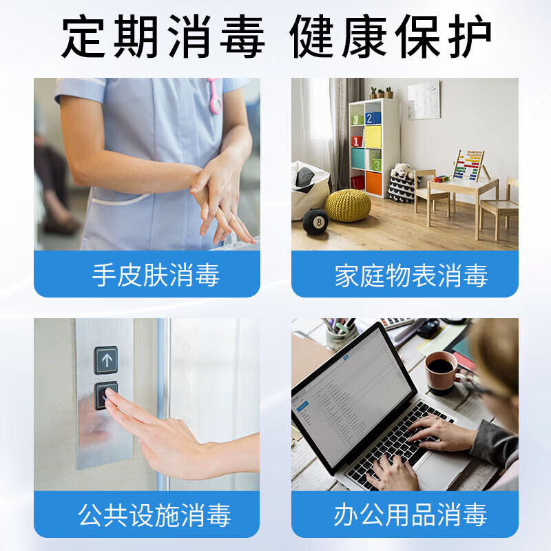 安捷高科ANNJET医用75%乙醇消毒液 家用商用伤口消毒 工厂杀菌防感染 100ml*5瓶