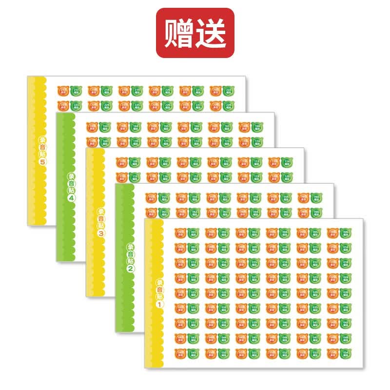 北斗点读笔A8-128G，附赠北斗地图2张全能点读笔早教幼儿启蒙早教机儿童玩具男女孩生日礼物详情图