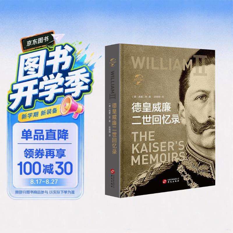 值无不言124期：又到“11”购物季，图书什么值得买？—电商图书杂志购买攻略玩法经验谈